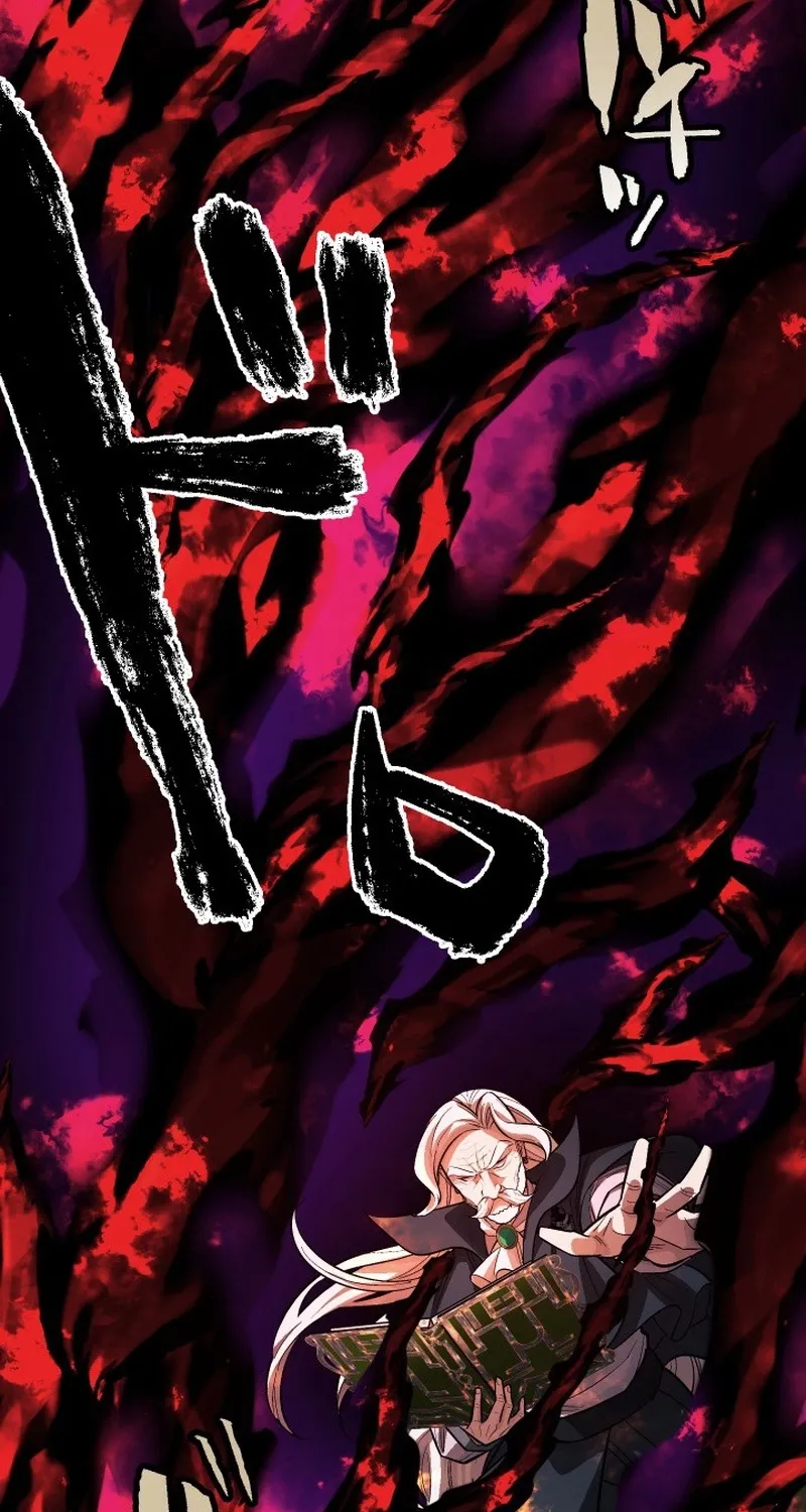 The Divine-Eyed Grimoire Mage: Jewel Saga Chapter 3 - page 83