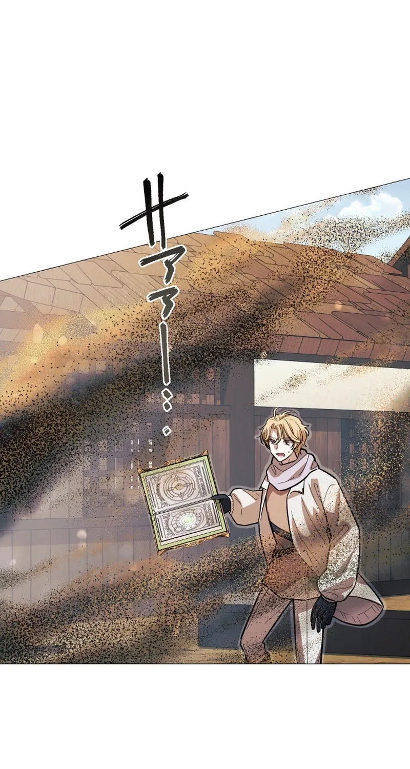 The Divine-Eyed Grimoire Mage: Jewel Saga Chapter 8 - page 12