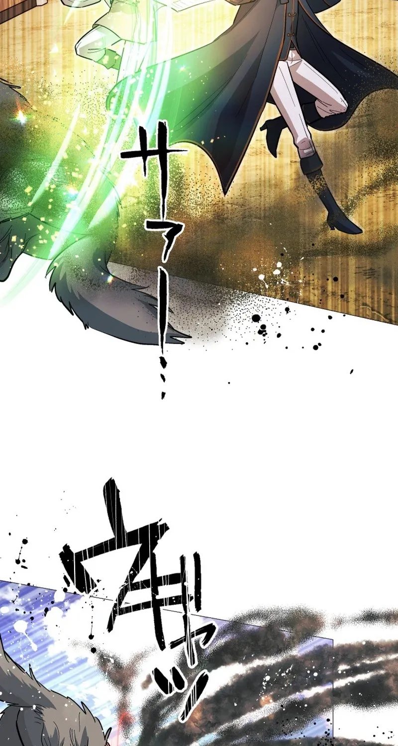 The Divine-Eyed Grimoire Mage: Jewel Saga Chapter 8 - page 19