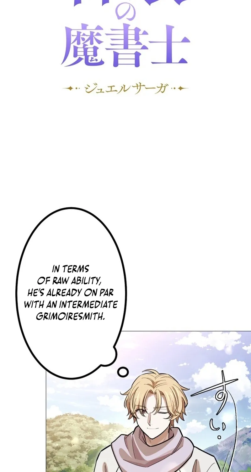 The Divine-Eyed Grimoire Mage: Jewel Saga Chapter 9 - page 6