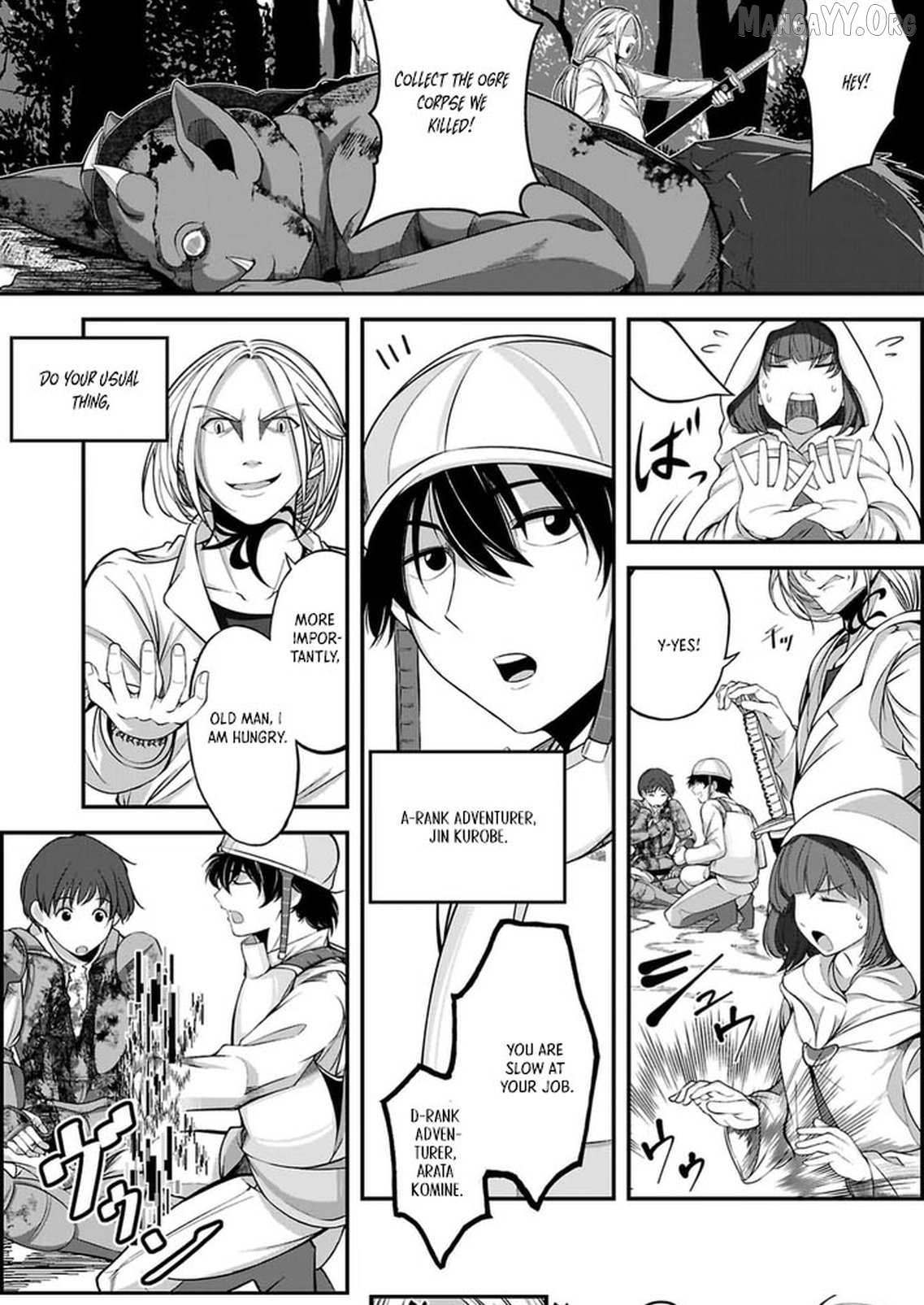 When Dungeons Appeared on Earth, Only I Gained Access to Another World: With a Unique Job System and My Cat Turned Divine Beast, I Dominate Both Worlds Chapter 1 - page 13