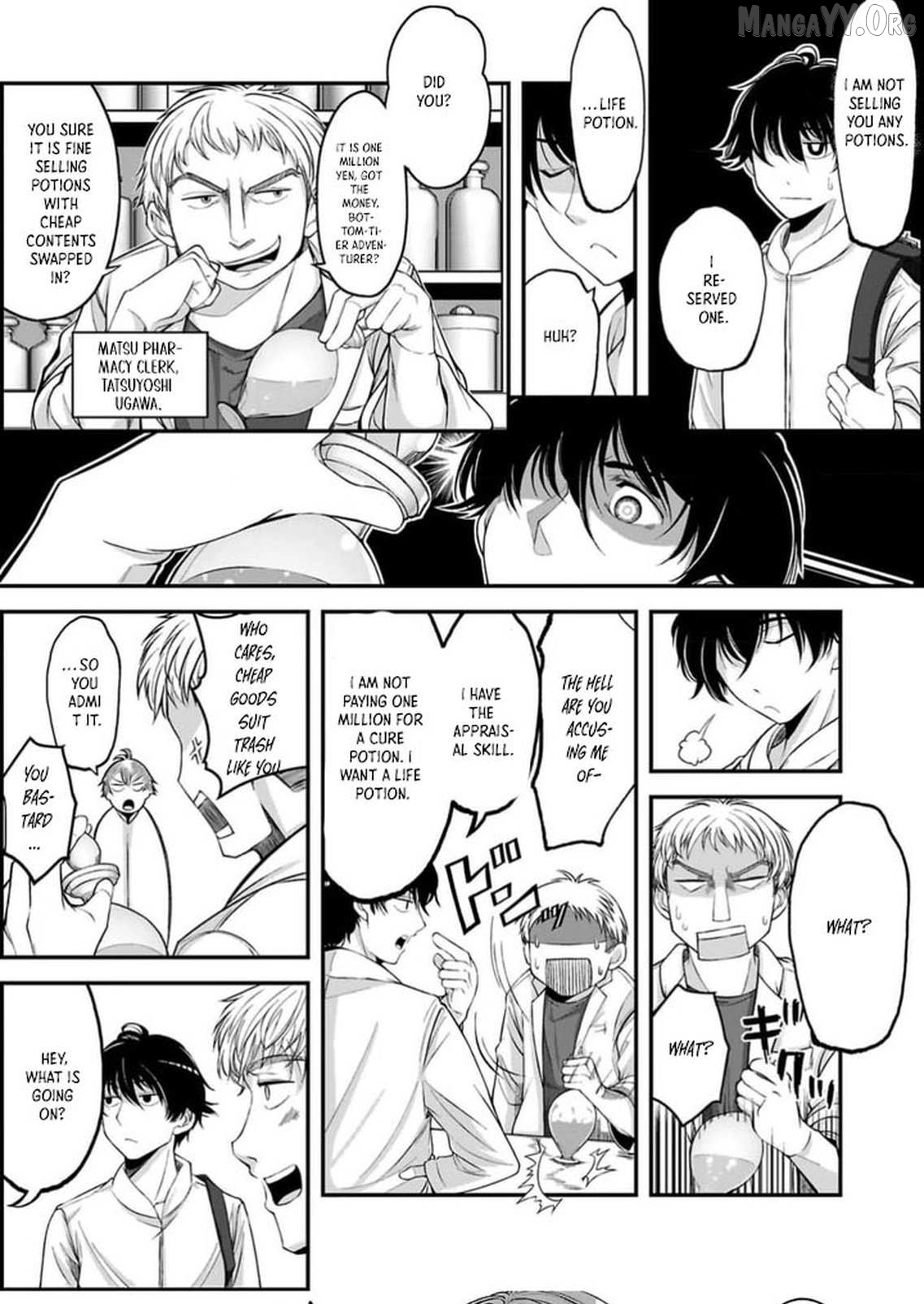 When Dungeons Appeared on Earth, Only I Gained Access to Another World: With a Unique Job System and My Cat Turned Divine Beast, I Dominate Both Worlds Chapter 1 - page 17