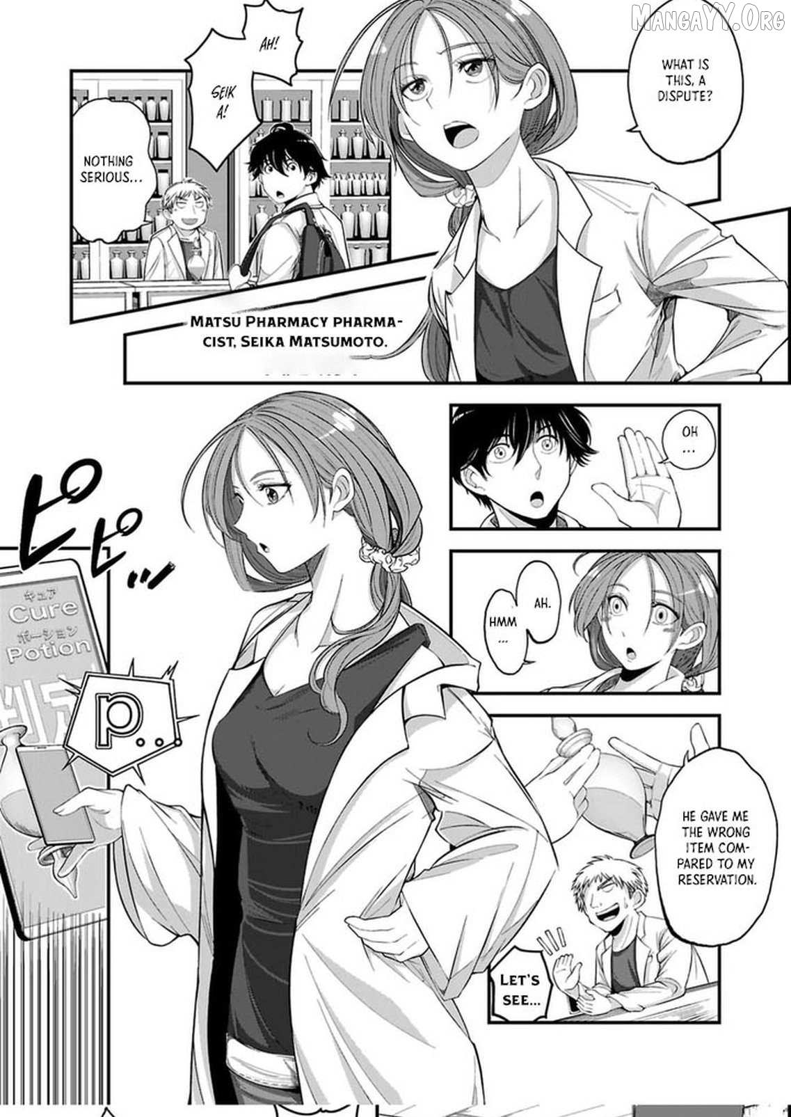When Dungeons Appeared on Earth, Only I Gained Access to Another World: With a Unique Job System and My Cat Turned Divine Beast, I Dominate Both Worlds Chapter 1 - page 18