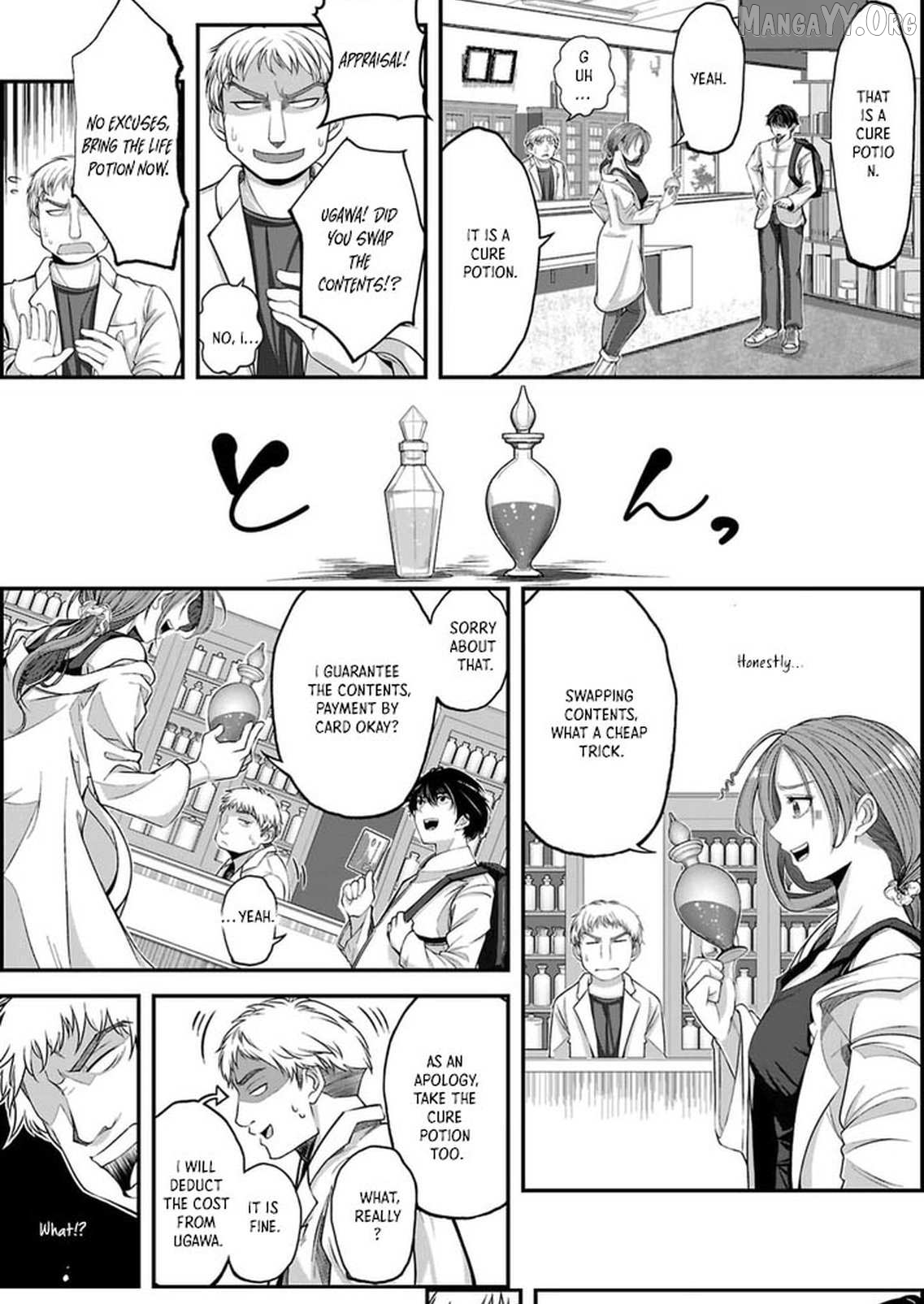When Dungeons Appeared on Earth, Only I Gained Access to Another World: With a Unique Job System and My Cat Turned Divine Beast, I Dominate Both Worlds Chapter 1 - page 19