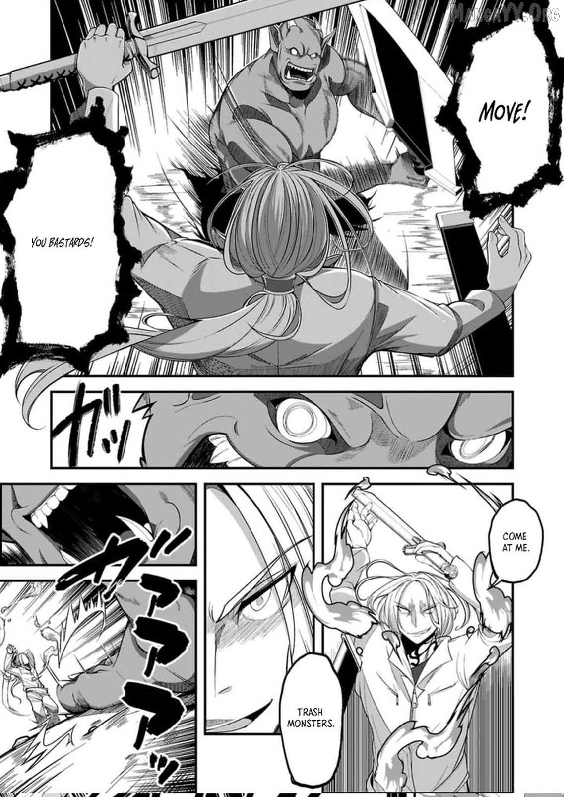 When Dungeons Appeared on Earth, Only I Gained Access to Another World: With a Unique Job System and My Cat Turned Divine Beast, I Dominate Both Worlds Chapter 1 - page 9