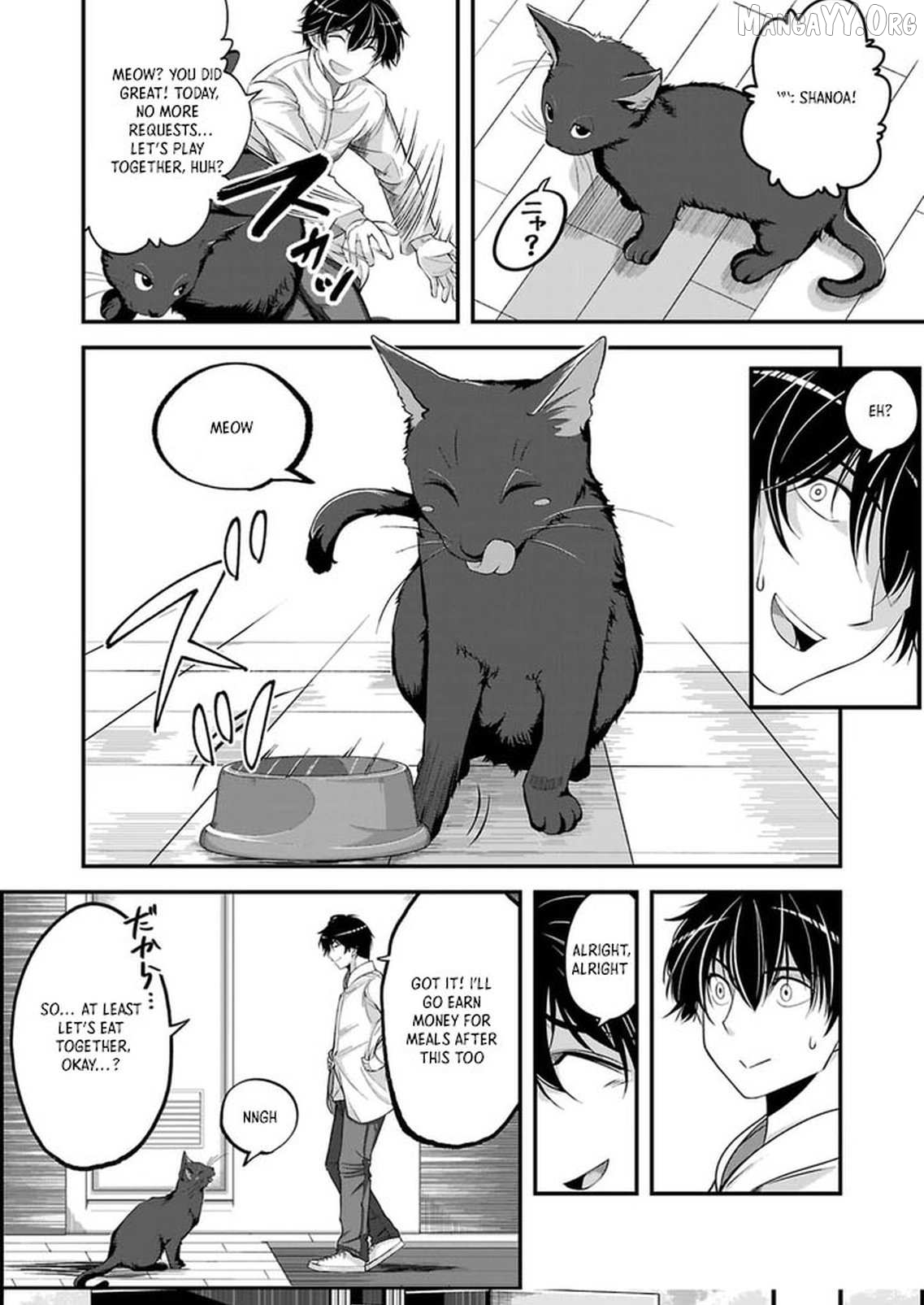 When Dungeons Appeared on Earth, Only I Gained Access to Another World: With a Unique Job System and My Cat Turned Divine Beast, I Dominate Both Worlds Chapter 2 - page 12