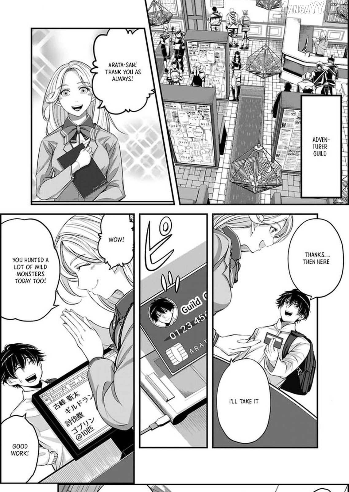 When Dungeons Appeared on Earth, Only I Gained Access to Another World: With a Unique Job System and My Cat Turned Divine Beast, I Dominate Both Worlds Chapter 2 - page 17