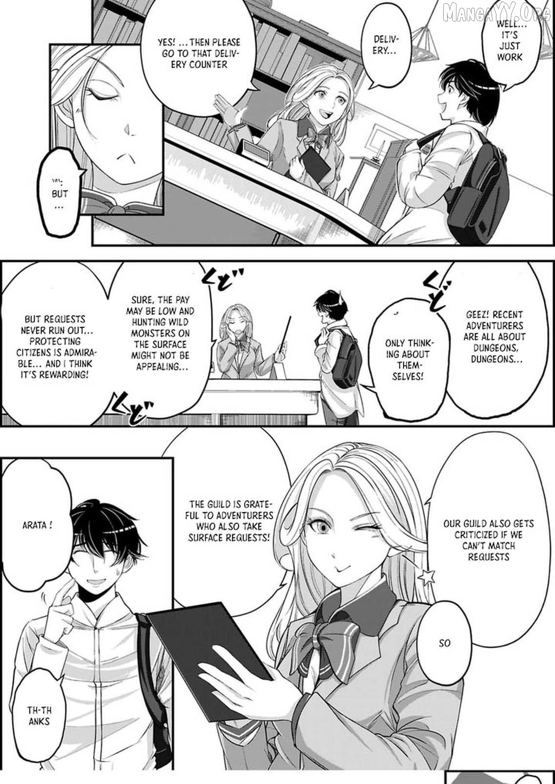 When Dungeons Appeared on Earth, Only I Gained Access to Another World: With a Unique Job System and My Cat Turned Divine Beast, I Dominate Both Worlds Chapter 2 - page 18