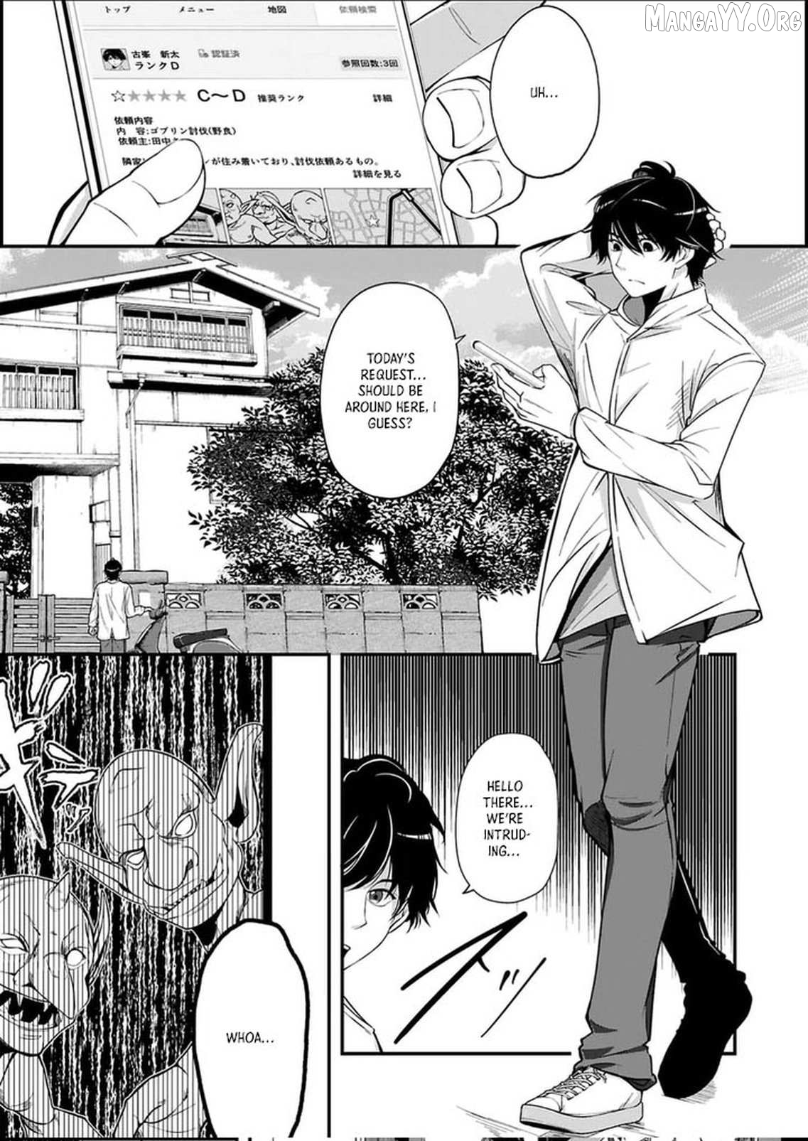 When Dungeons Appeared on Earth, Only I Gained Access to Another World: With a Unique Job System and My Cat Turned Divine Beast, I Dominate Both Worlds Chapter 2 - page 3