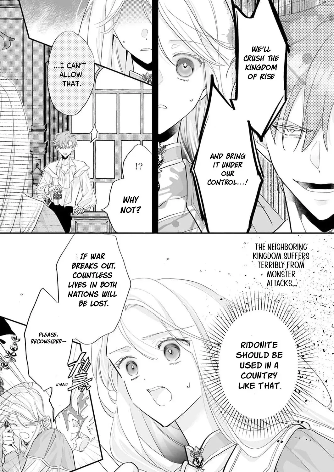 I Was Banished to an Enemy Country Because I Was a Fake, but It Seems I Am the Real Saint. Chapter 1 - page 51