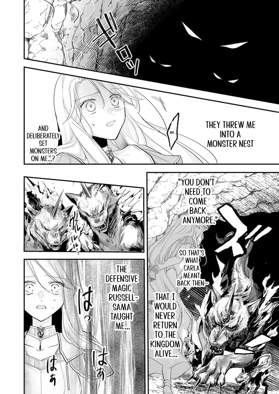 I Was Banished to an Enemy Country Because I Was a Fake, but It Seems I Am the Real Saint. Chapter 1 - page 73