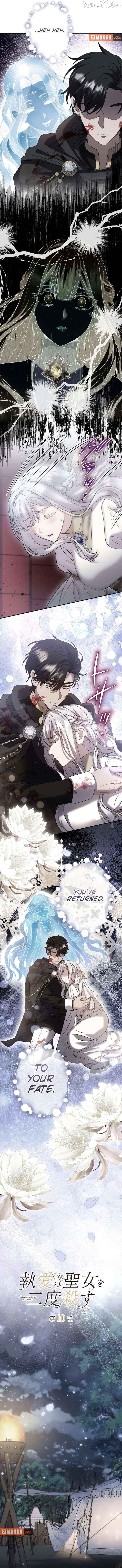 Obsessive love kills the saintess twice Chapter 10 - page 5