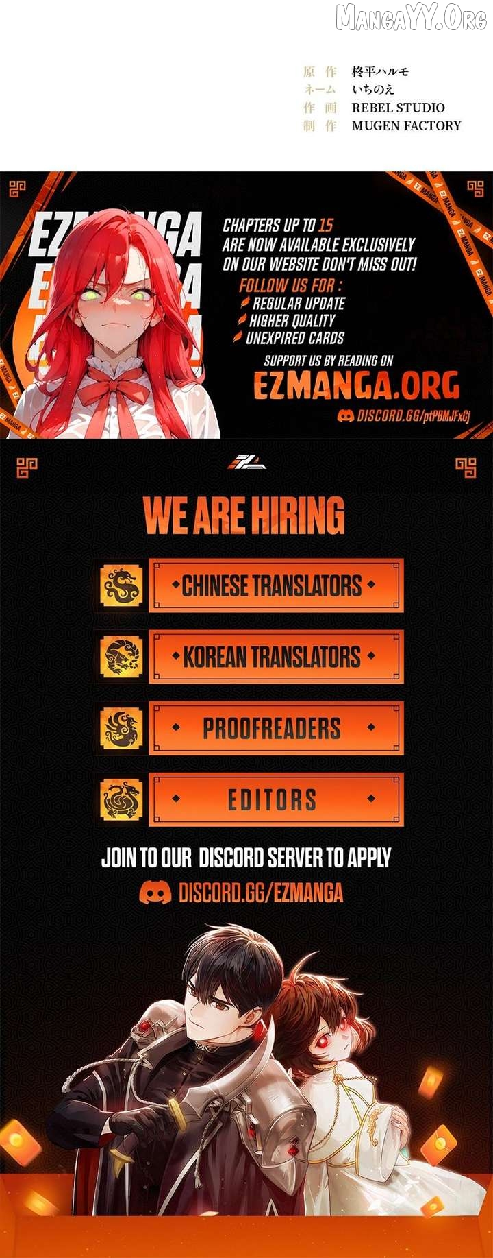 Obsessive love kills the saintess twice Chapter 12 - page 12