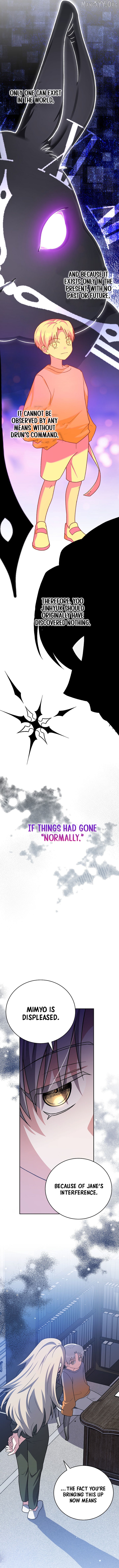 The Novel’s Extra (Remake) Chapter 149 - page 4