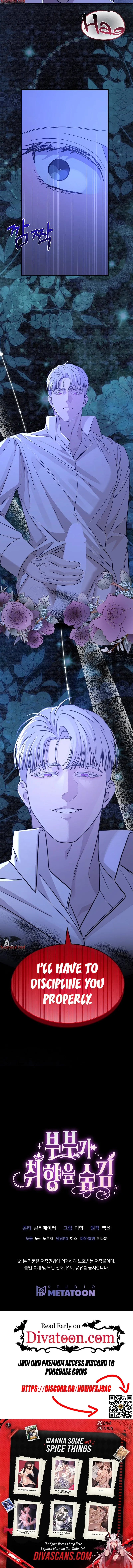 The Couple Hides Their Tastes Chapter 6 - page 9