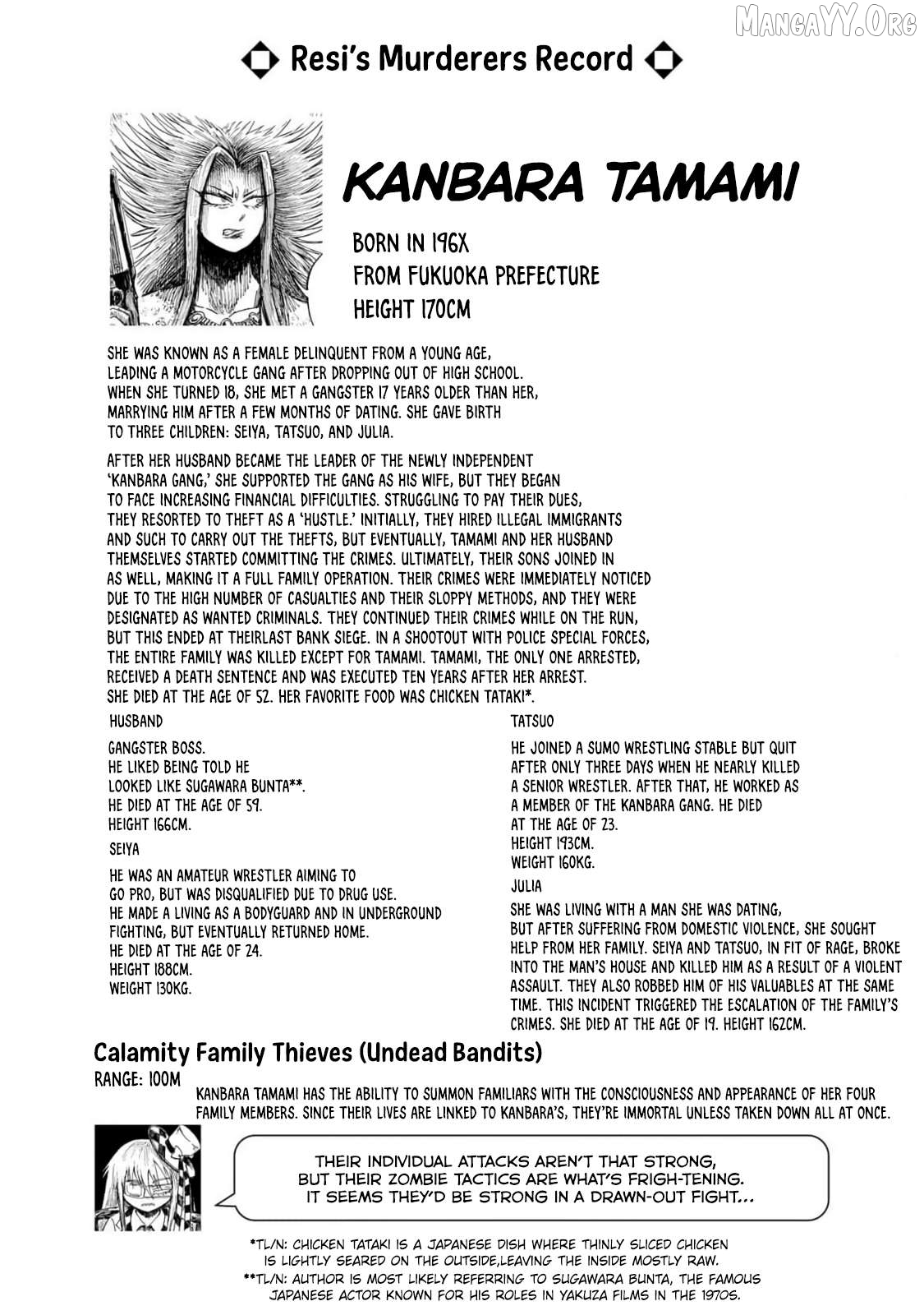 Zettai Aku no Kaibutsu Chapter 3 - page 2