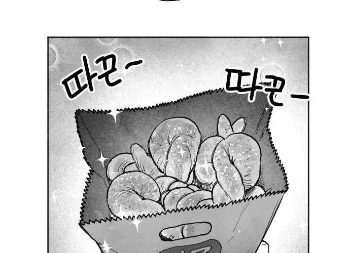 The Greatest Magician Chapter 1 - page 128