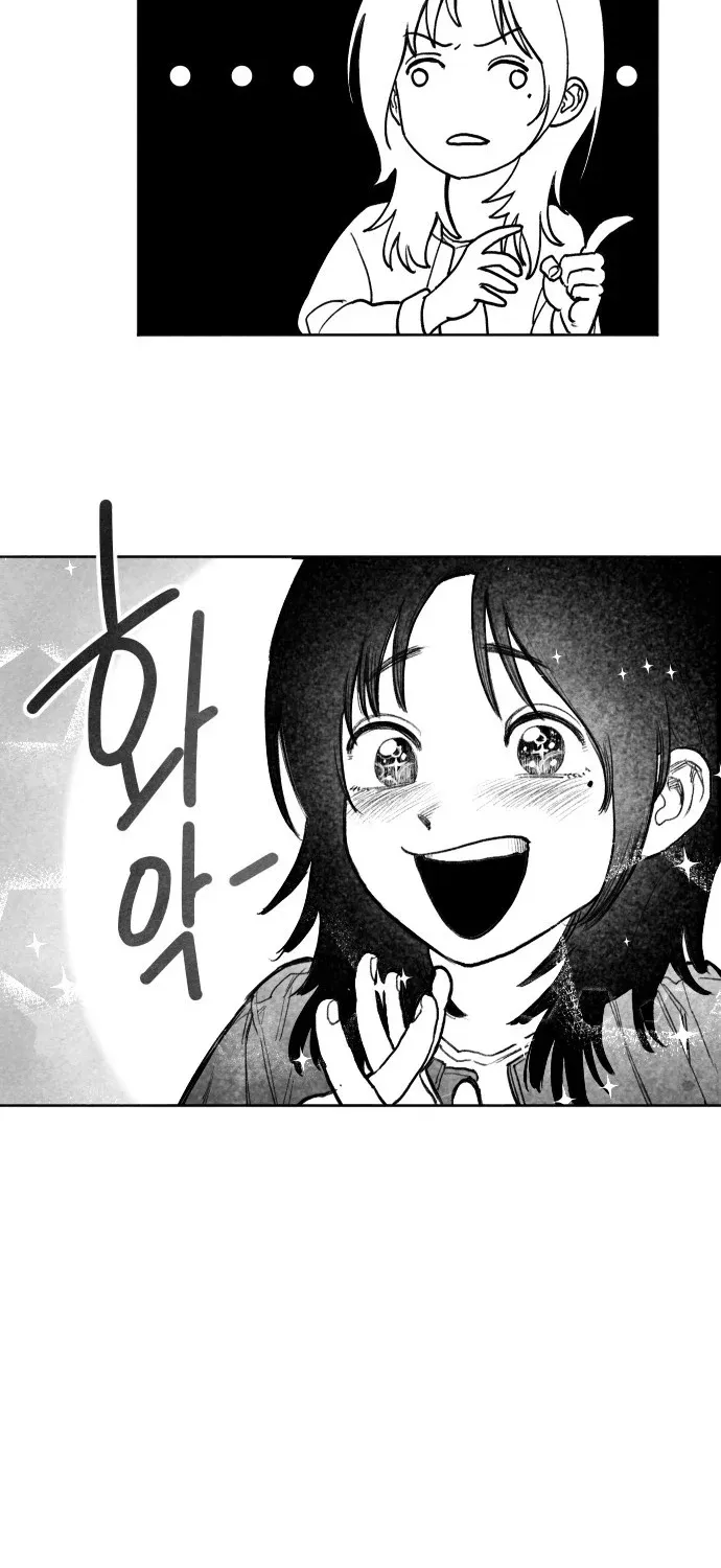The Greatest Magician Chapter 1 - page 154