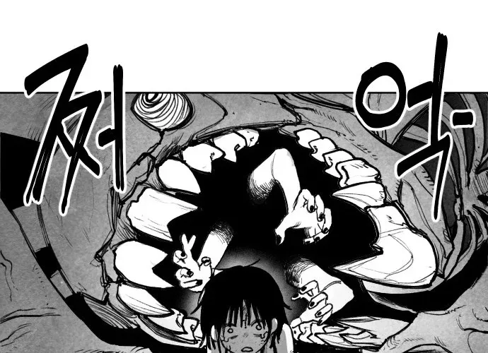 The Greatest Magician Chapter 1 - page 28