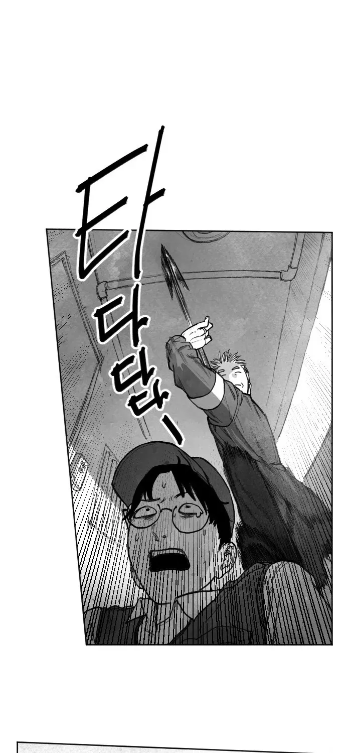 The Greatest Magician Chapter 1 - page 62