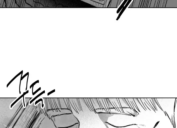 The Greatest Magician Chapter 1 - page 64