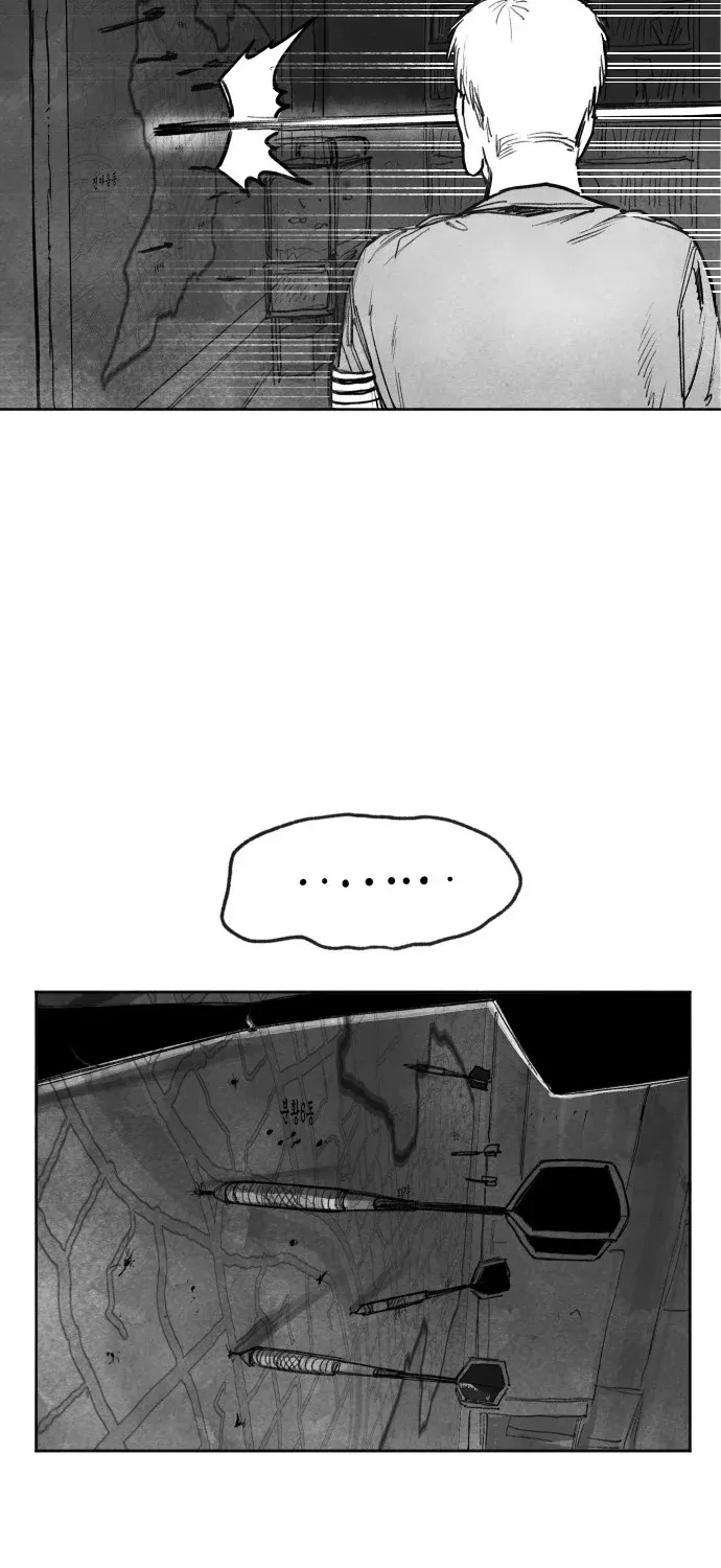 The Greatest Magician Chapter 1 - page 78
