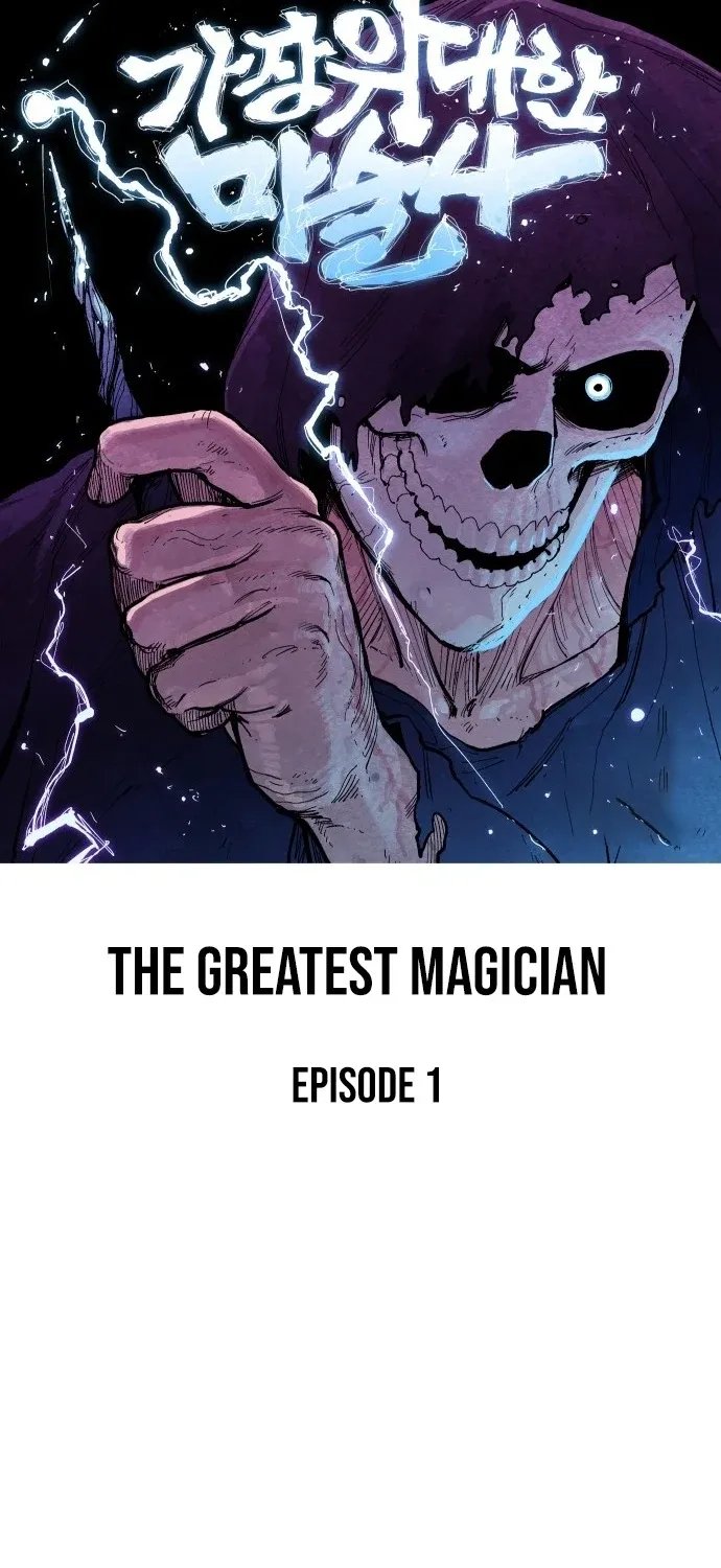 The Greatest Magician Chapter 1 - page 85