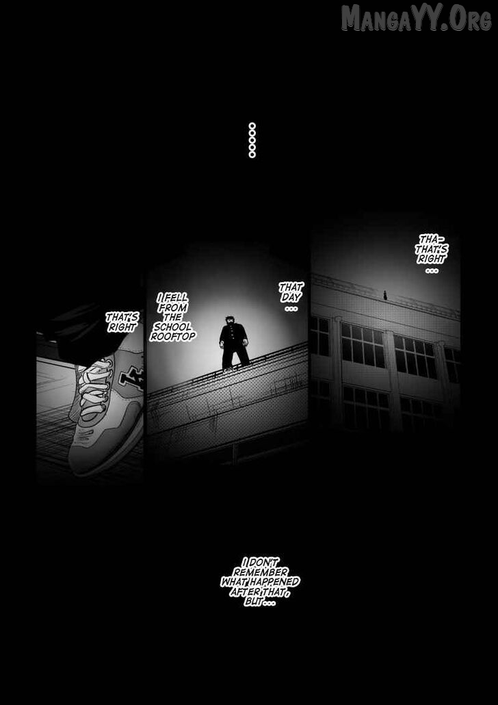 Ijime no Jikan Chapter 25 - page 2