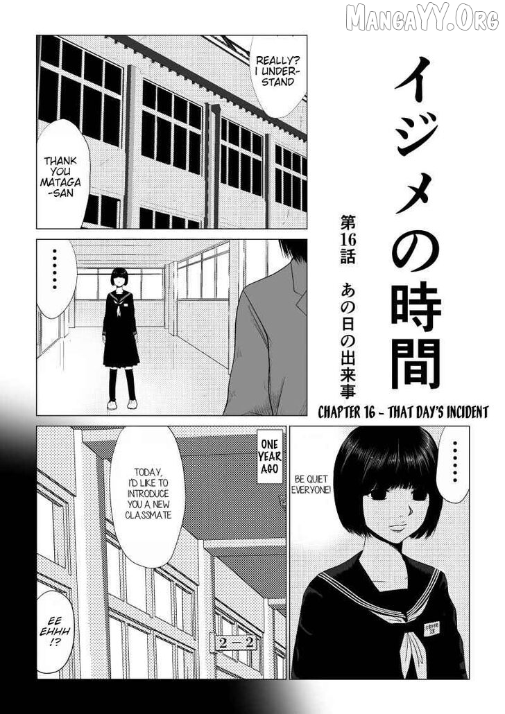 Ijime no Jikan Chapter 16 - page 1