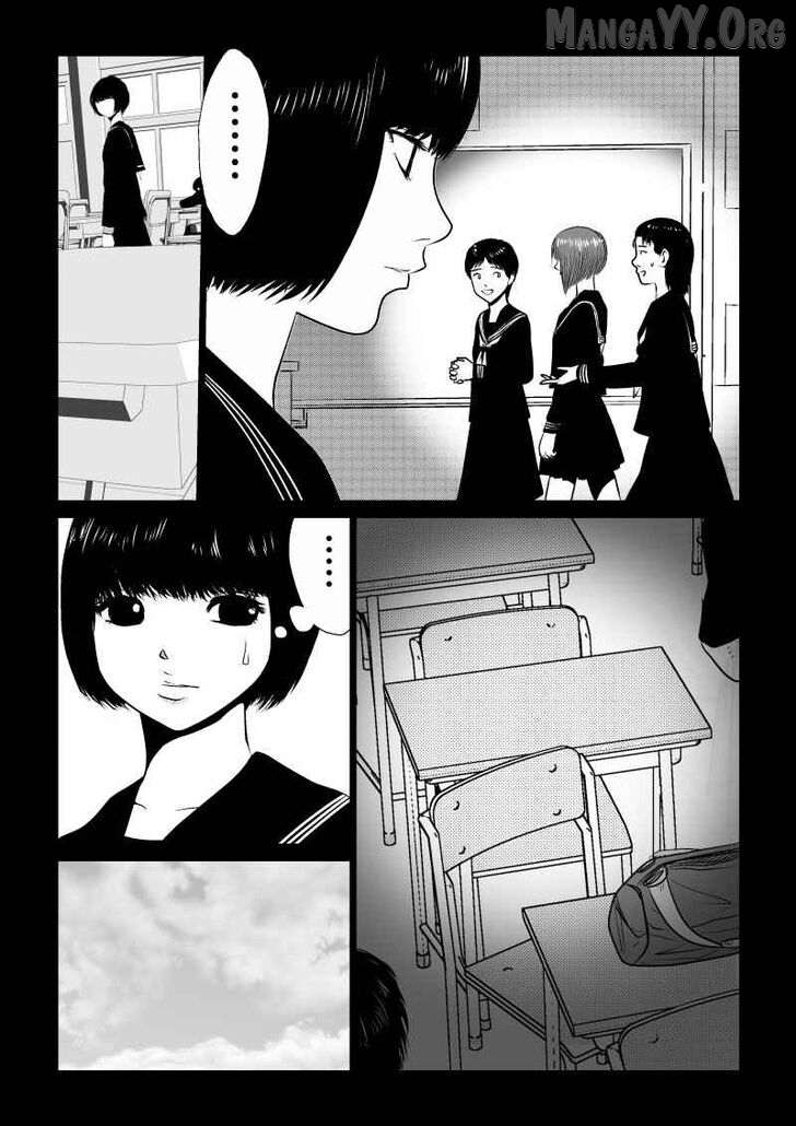 Ijime no Jikan Chapter 16 - page 8