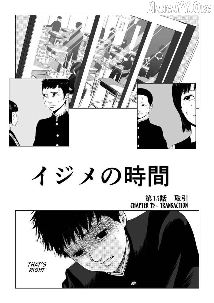 Ijime no Jikan Chapter 15 - page 1