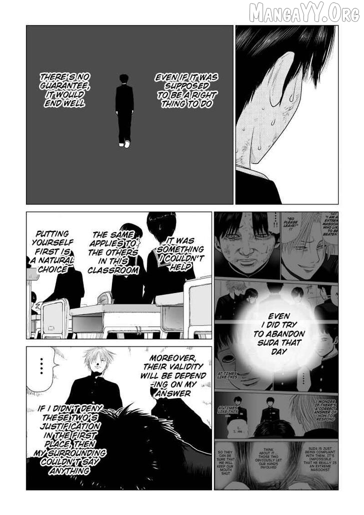 Ijime no Jikan Chapter 15 - page 3