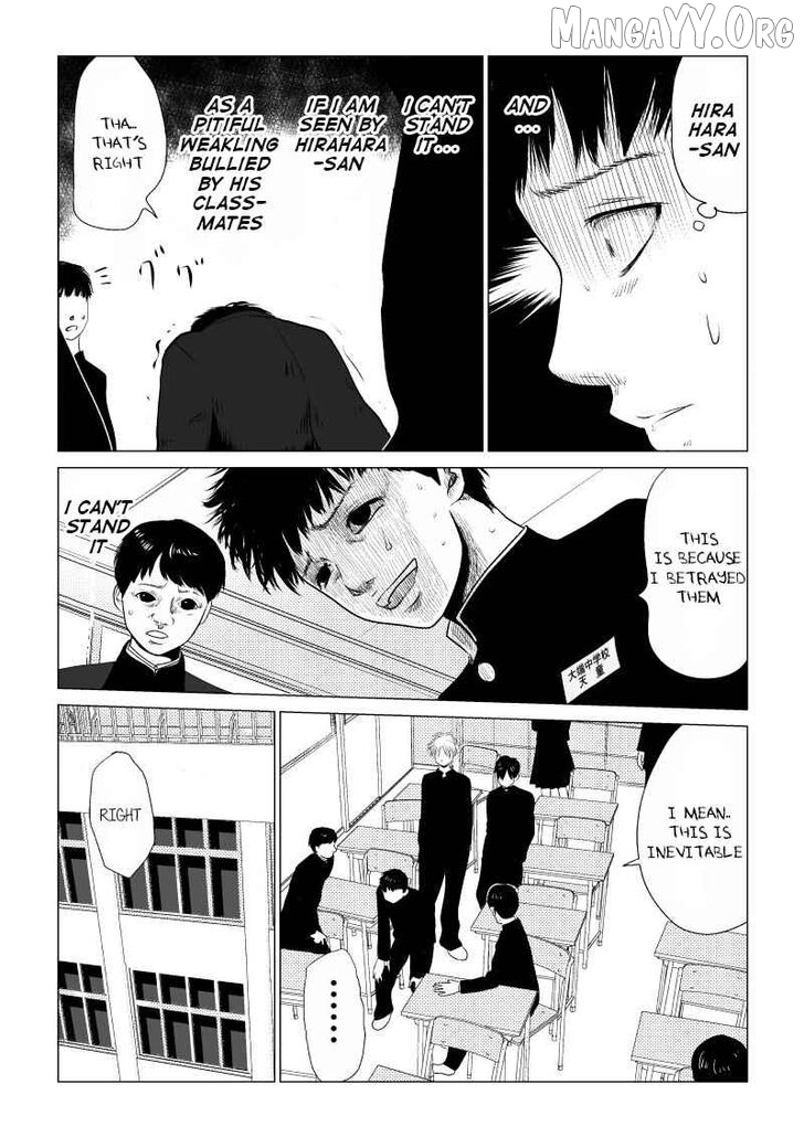 Ijime no Jikan Chapter 15 - page 5