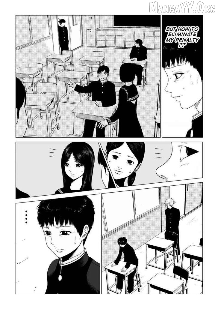 Ijime no Jikan Chapter 14 - page 2