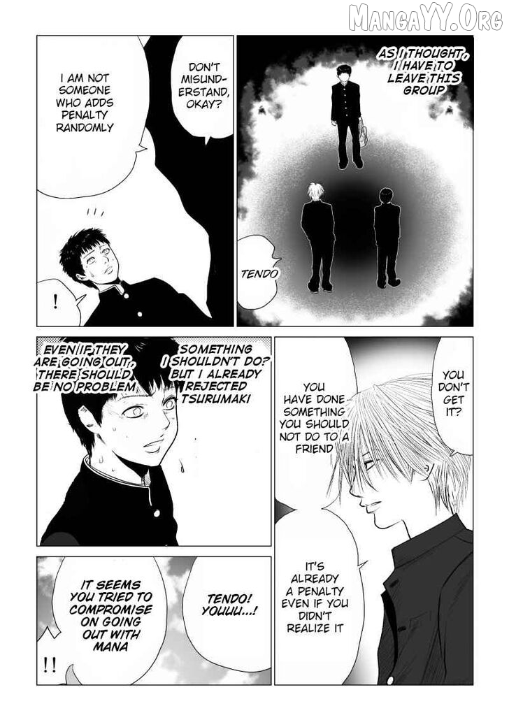 Ijime no Jikan Chapter 12 - page 7