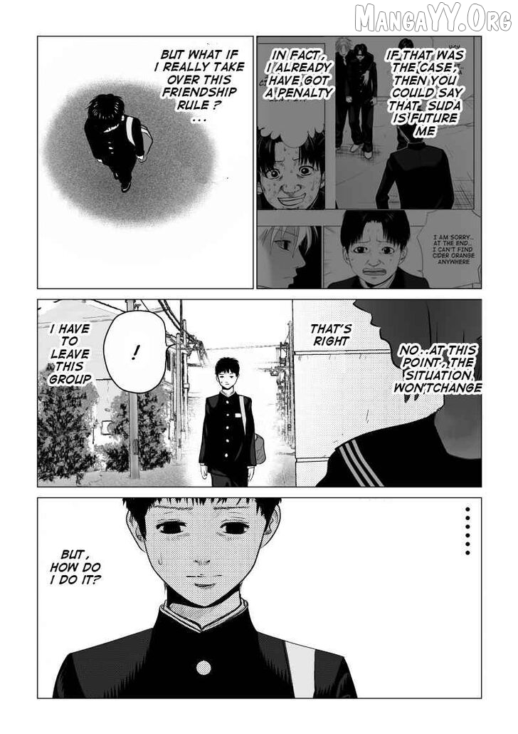 Ijime no Jikan Chapter 11 - page 7