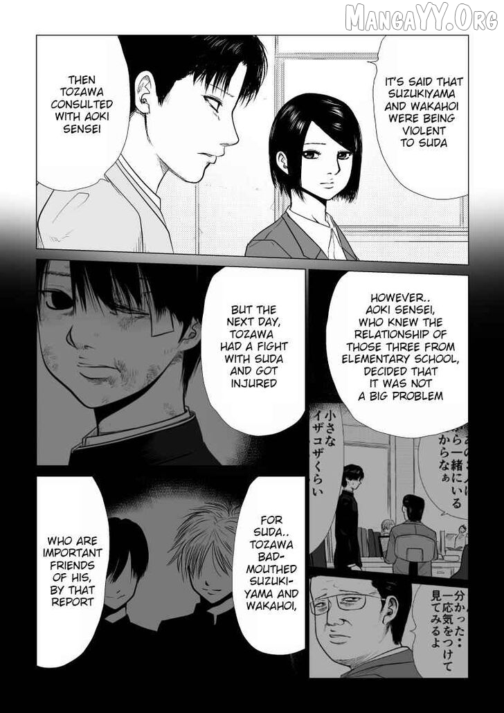 Ijime no Jikan Chapter 9 - page 3