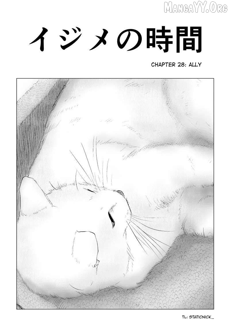 Ijime no Jikan Chapter 28 - page 2