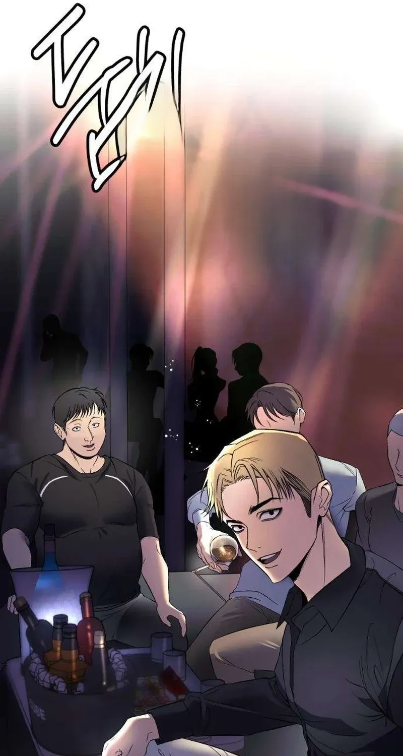 Drunken Men and Women Chapter 1 - page 11