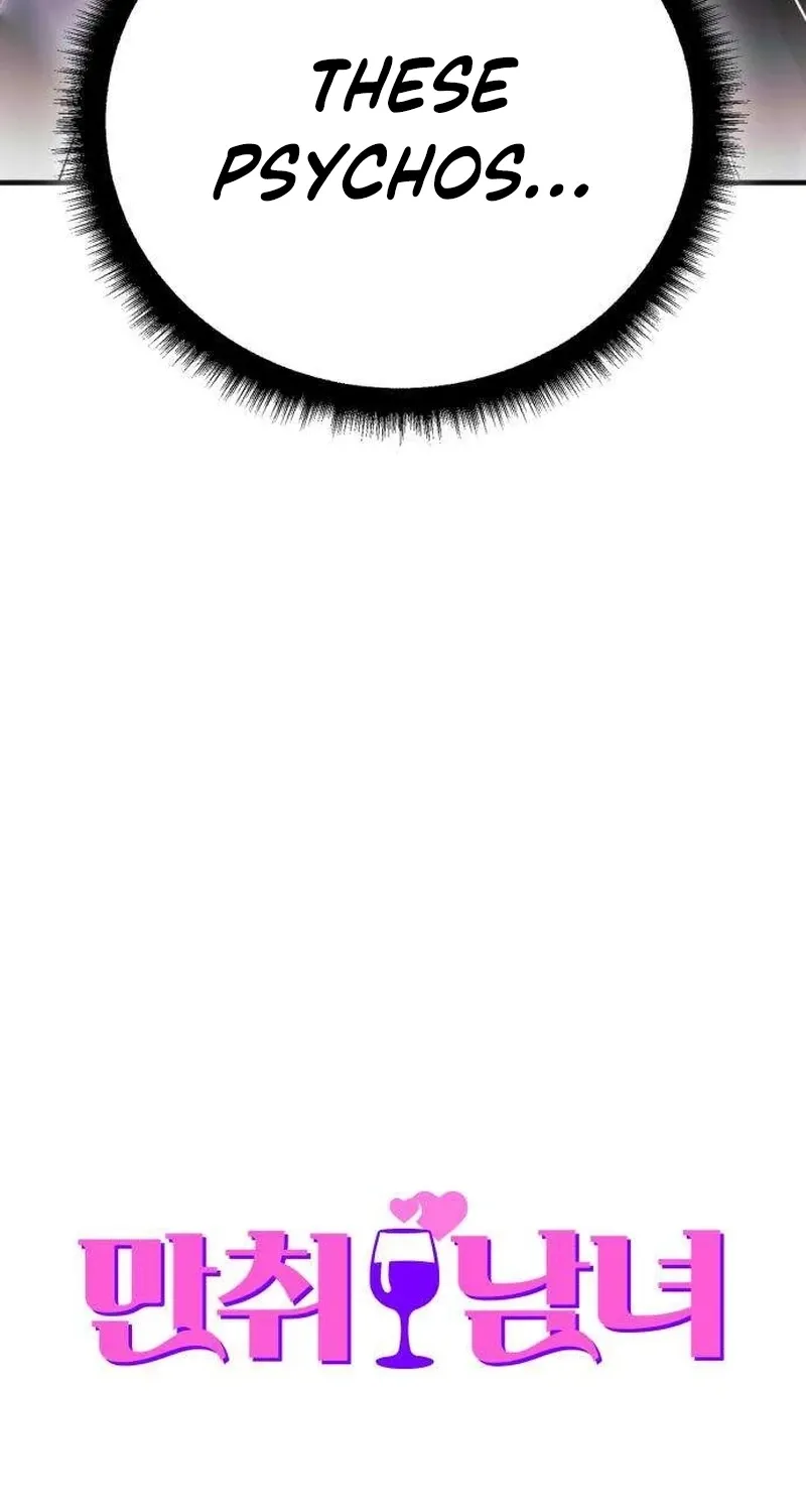 Drunken Men and Women Chapter 1 - page 27