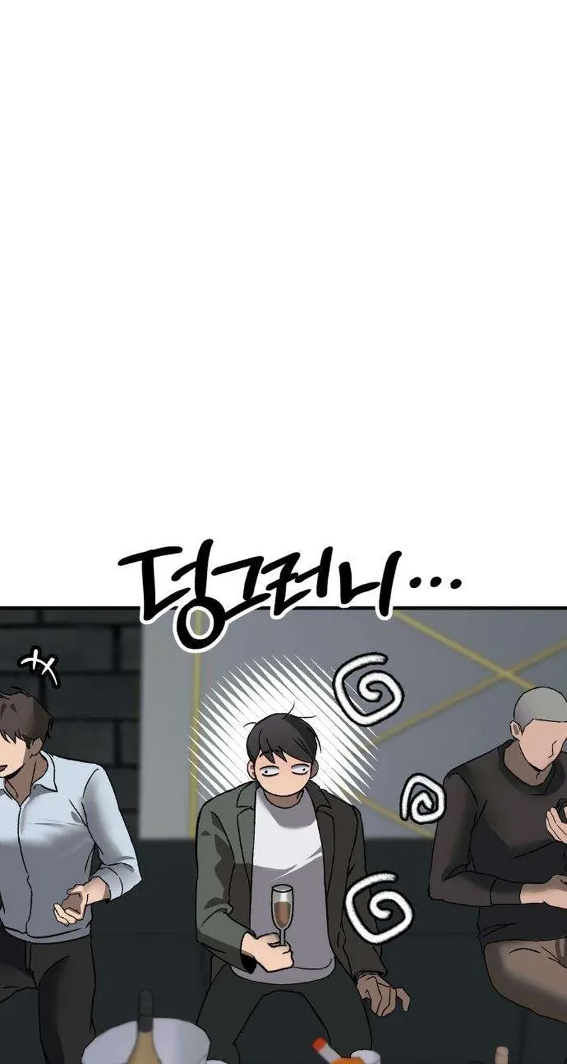 Drunken Men and Women Chapter 1 - page 28