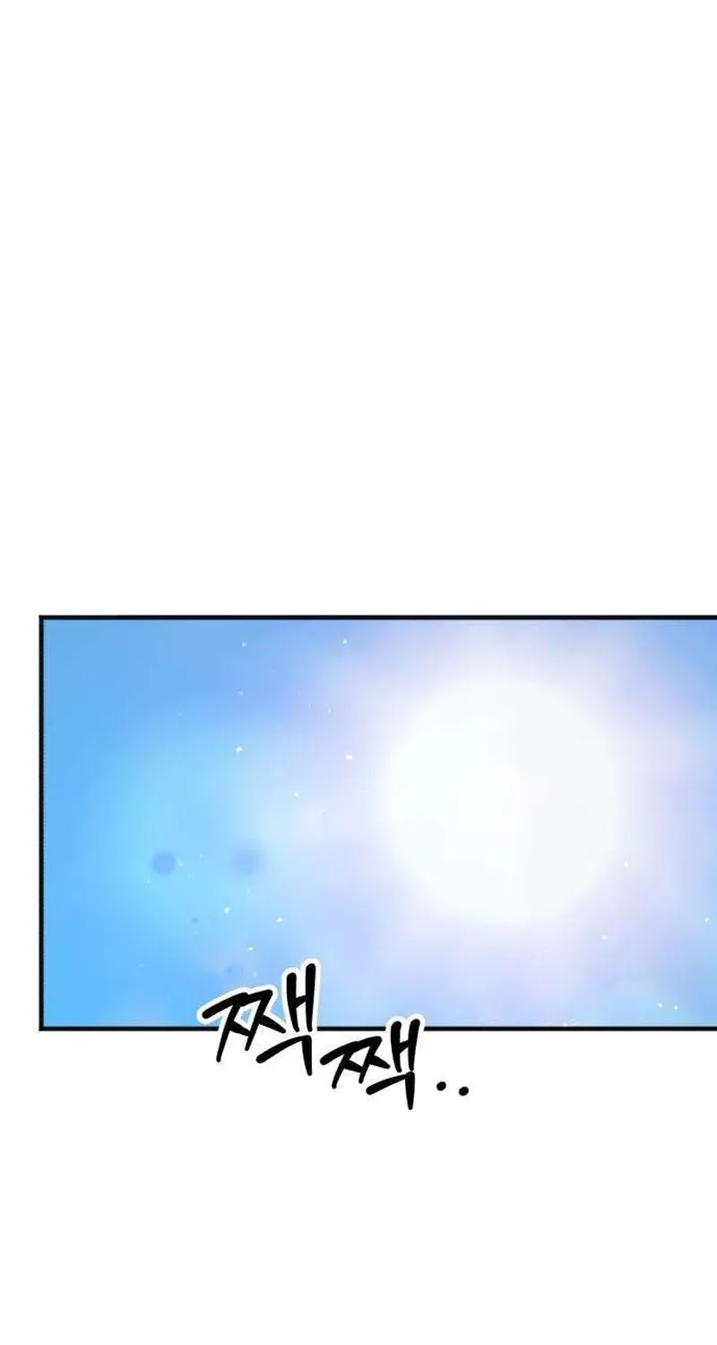 Drunken Men and Women Chapter 1 - page 86