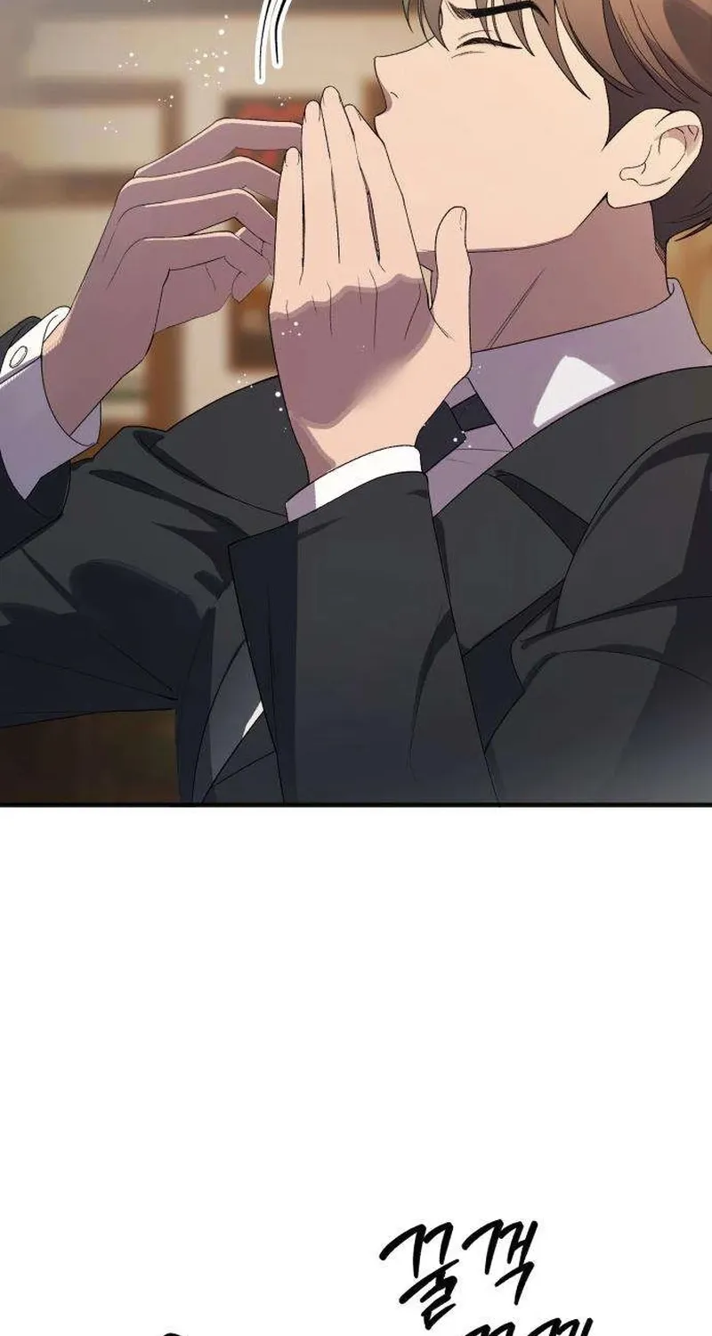 Drunken Men and Women Chapter 3 - page 19