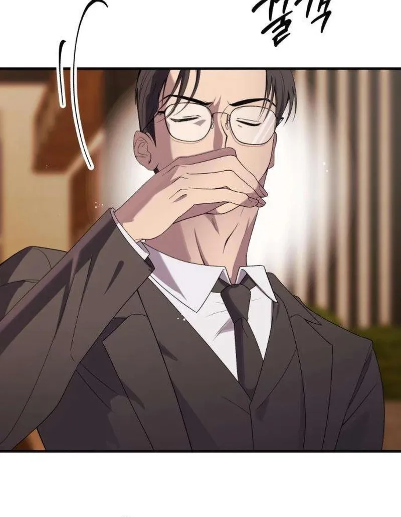 Drunken Men and Women Chapter 3 - page 20