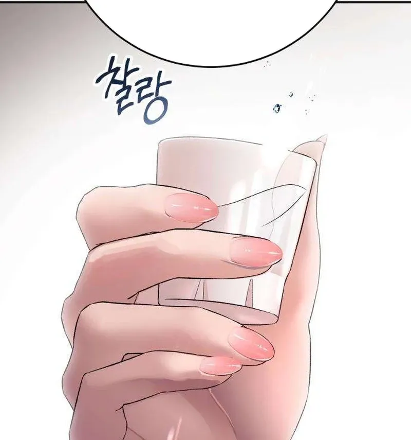 Drunken Men and Women Chapter 3 - page 5