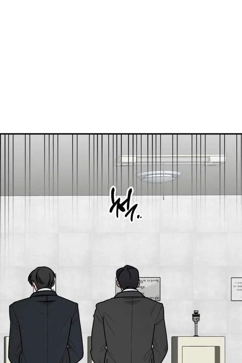 Drunken Men and Women Chapter 3 - page 55