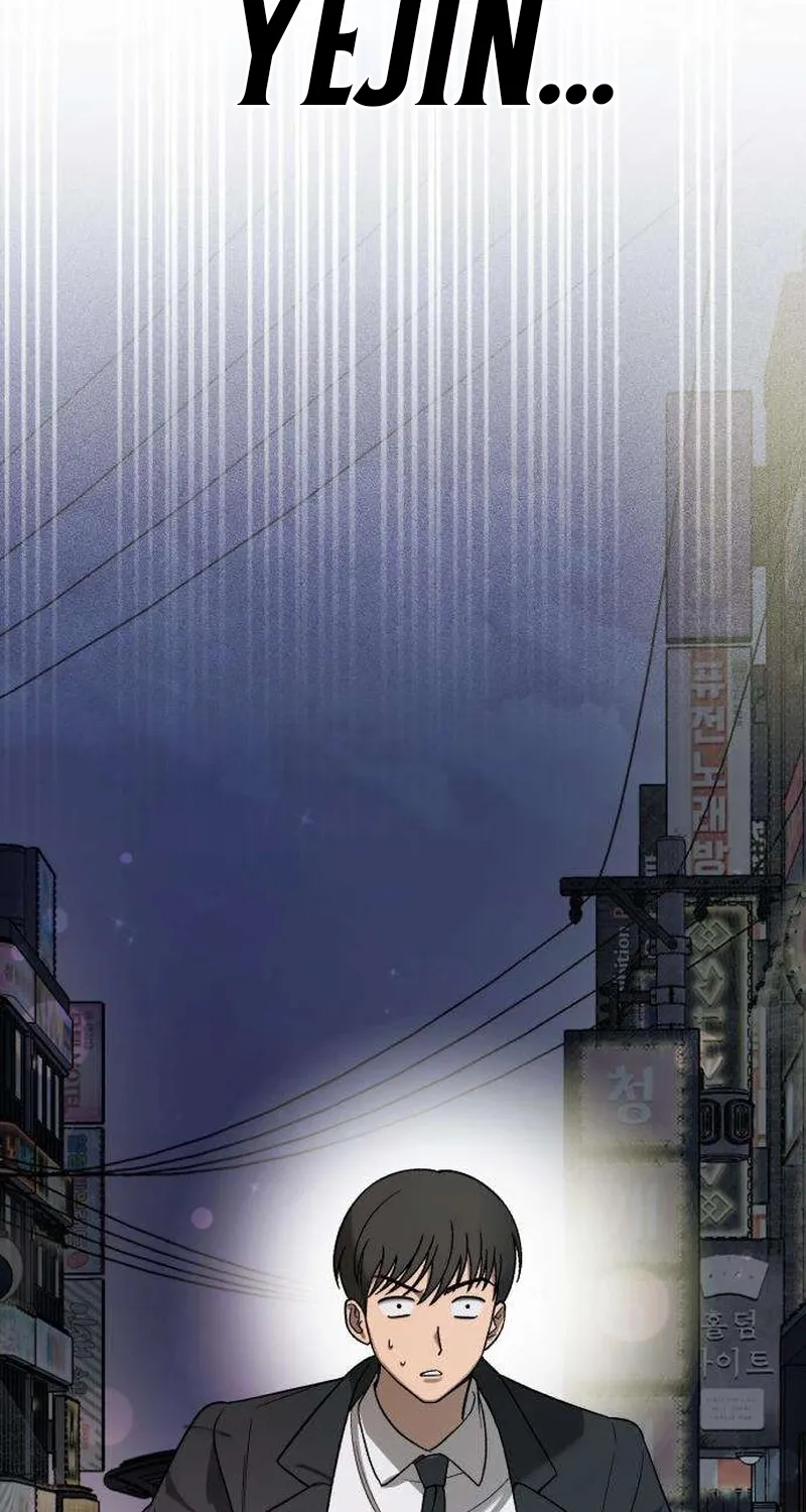 Drunken Men and Women Chapter 4 - page 16