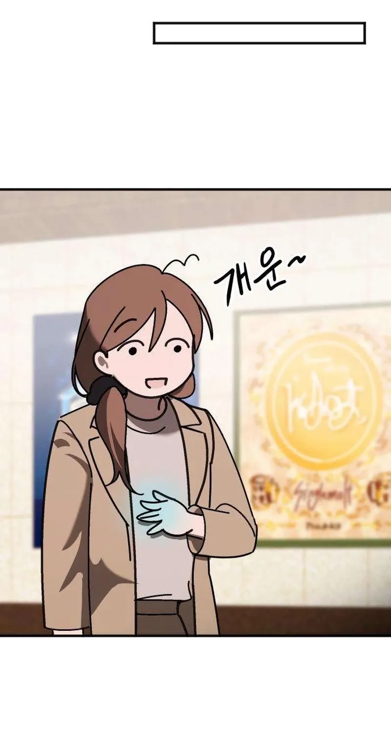 Drunken Men and Women Chapter 4 - page 28