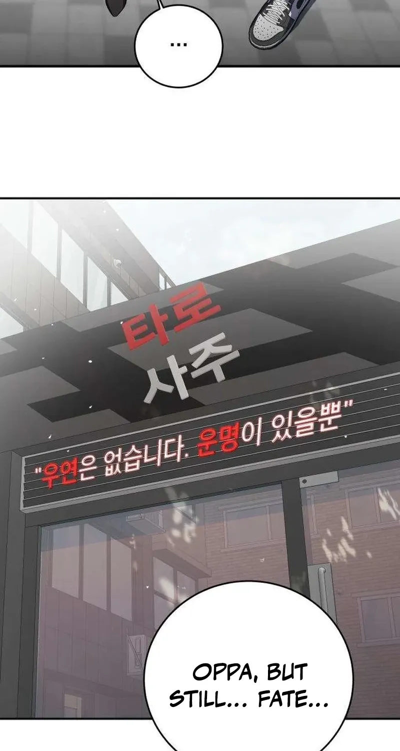 Drunken Men and Women Chapter 5 - page 19