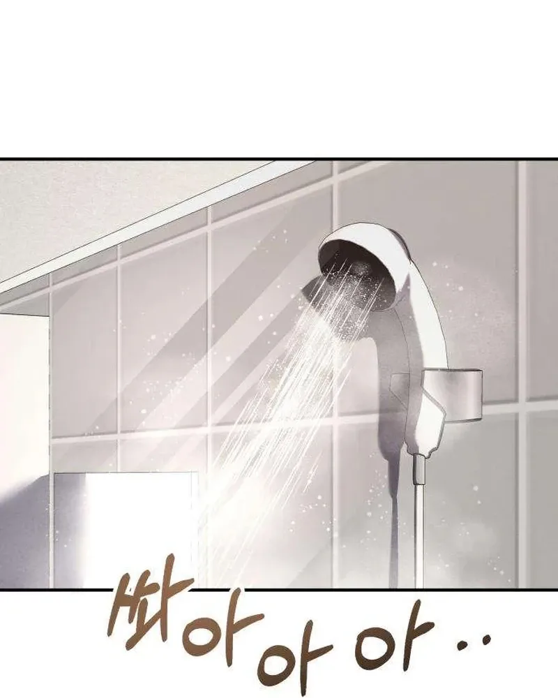 Drunken Men and Women Chapter 5 - page 45